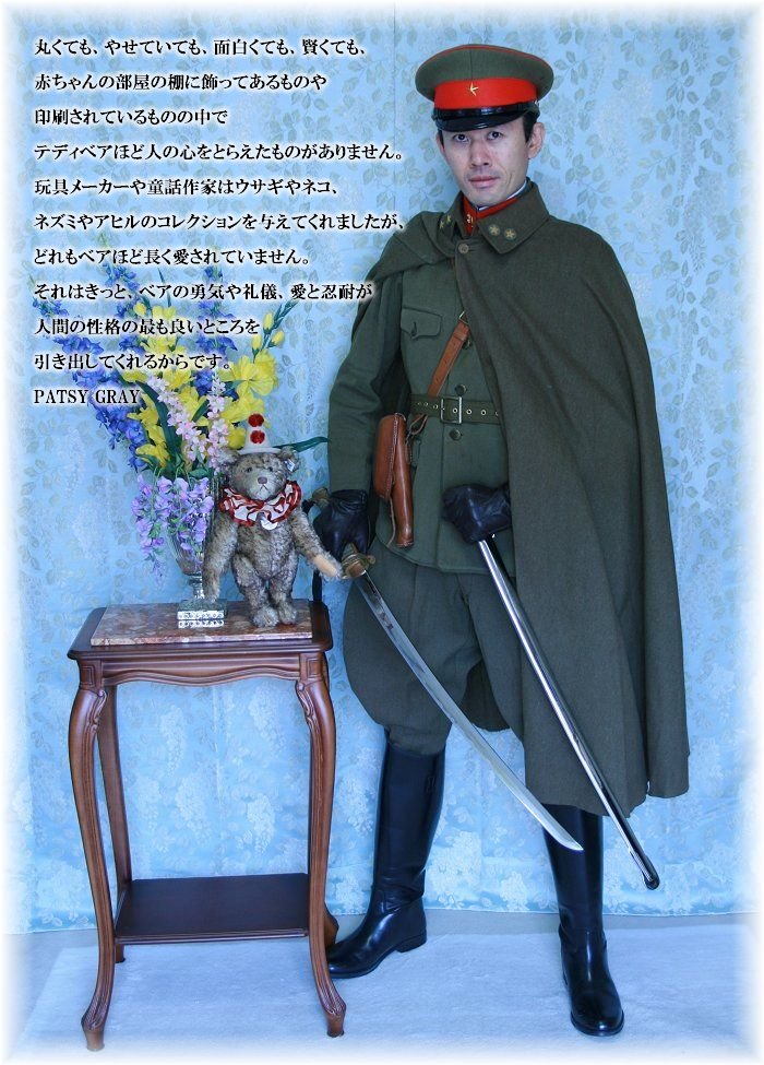 日本陸軍弘前歩兵第31連隊将校マント Japanese Army Officer Cape