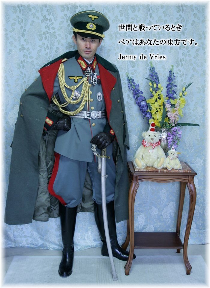 ドイツ陸軍将官 礼服 Waffenrock German General コスプレとシュタイフ 