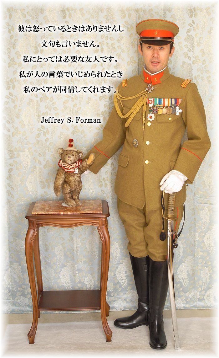 日本陸軍青森歩兵第五連隊 Japanese army officer コスプレと 